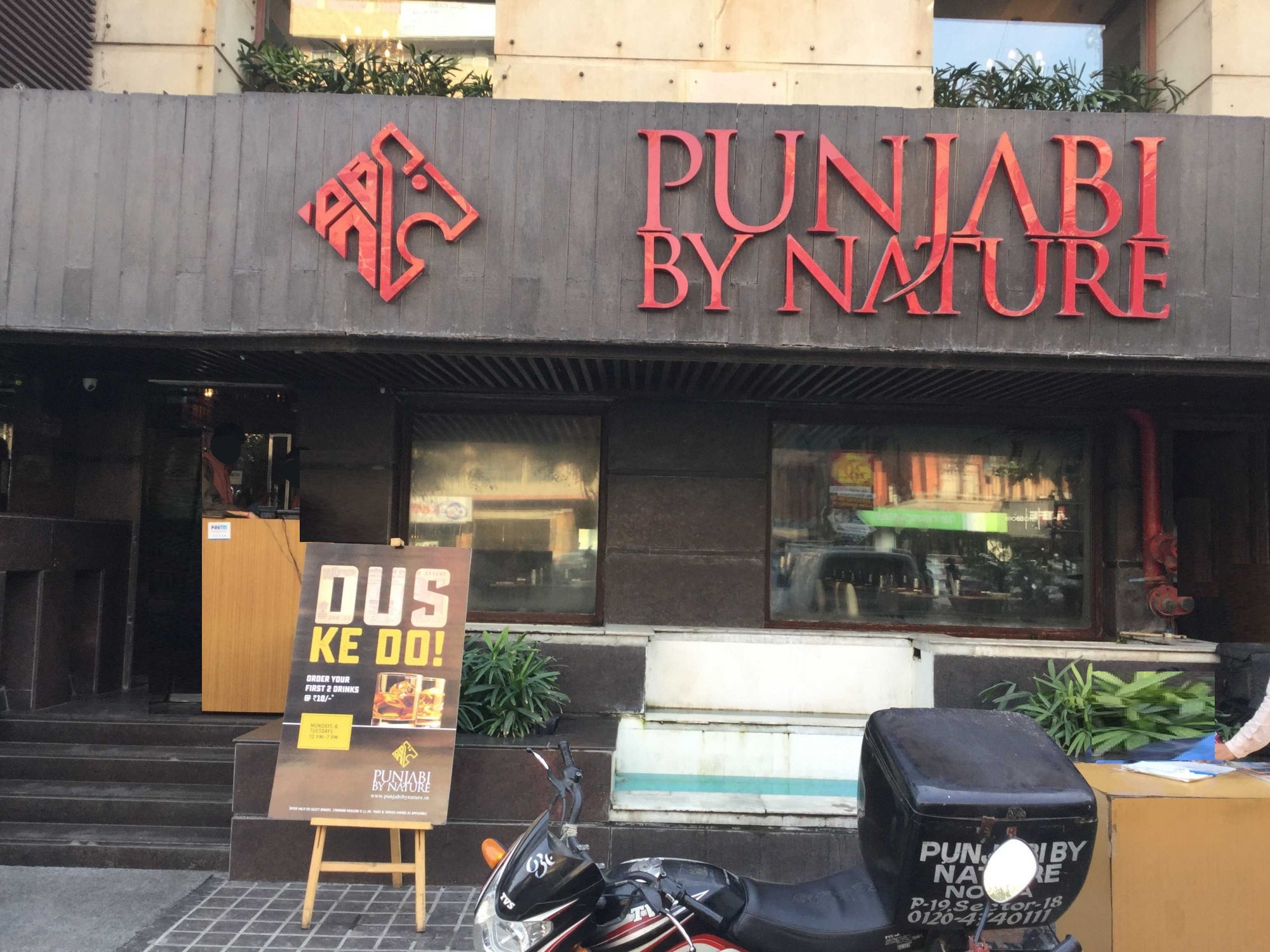 Punjabi By Nature - Sector 18 - Noida Image