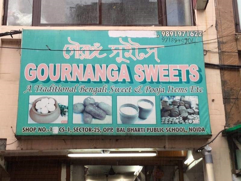 Gauranga Sweets - Sector 25 - Noida Image