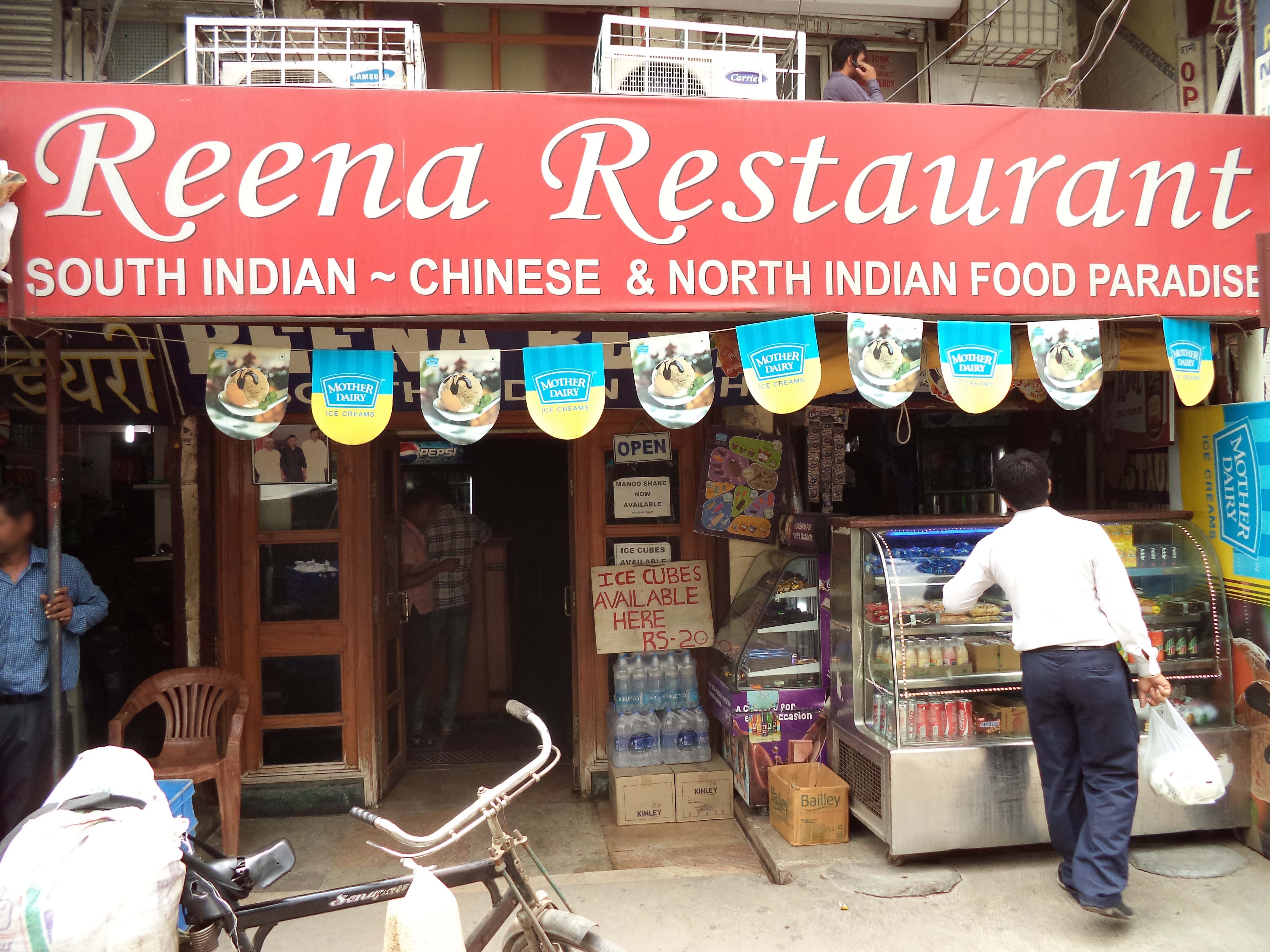 Reena Restaurant - Sector 27 - Noida Image