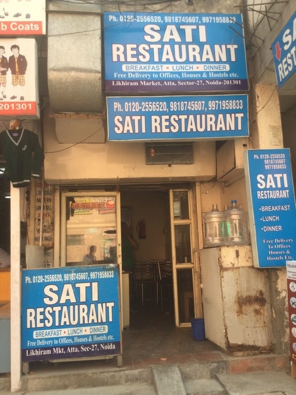 Sati Restaurant - Sector 27 - Noida Image