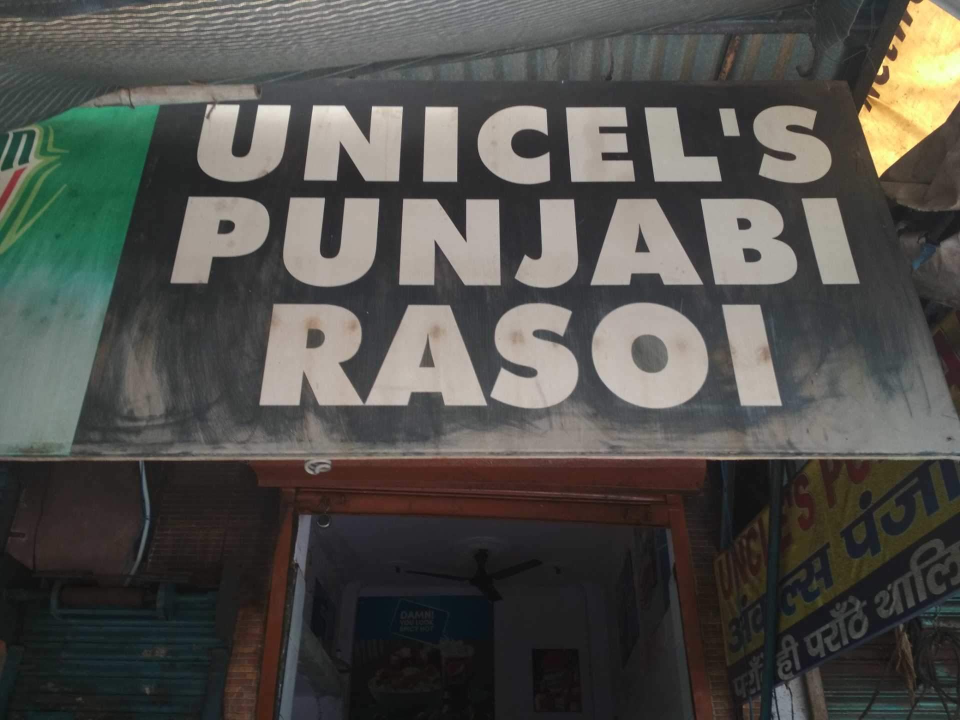 Uncle's Punjabi Rasoi - Sector 27 - Noida Image