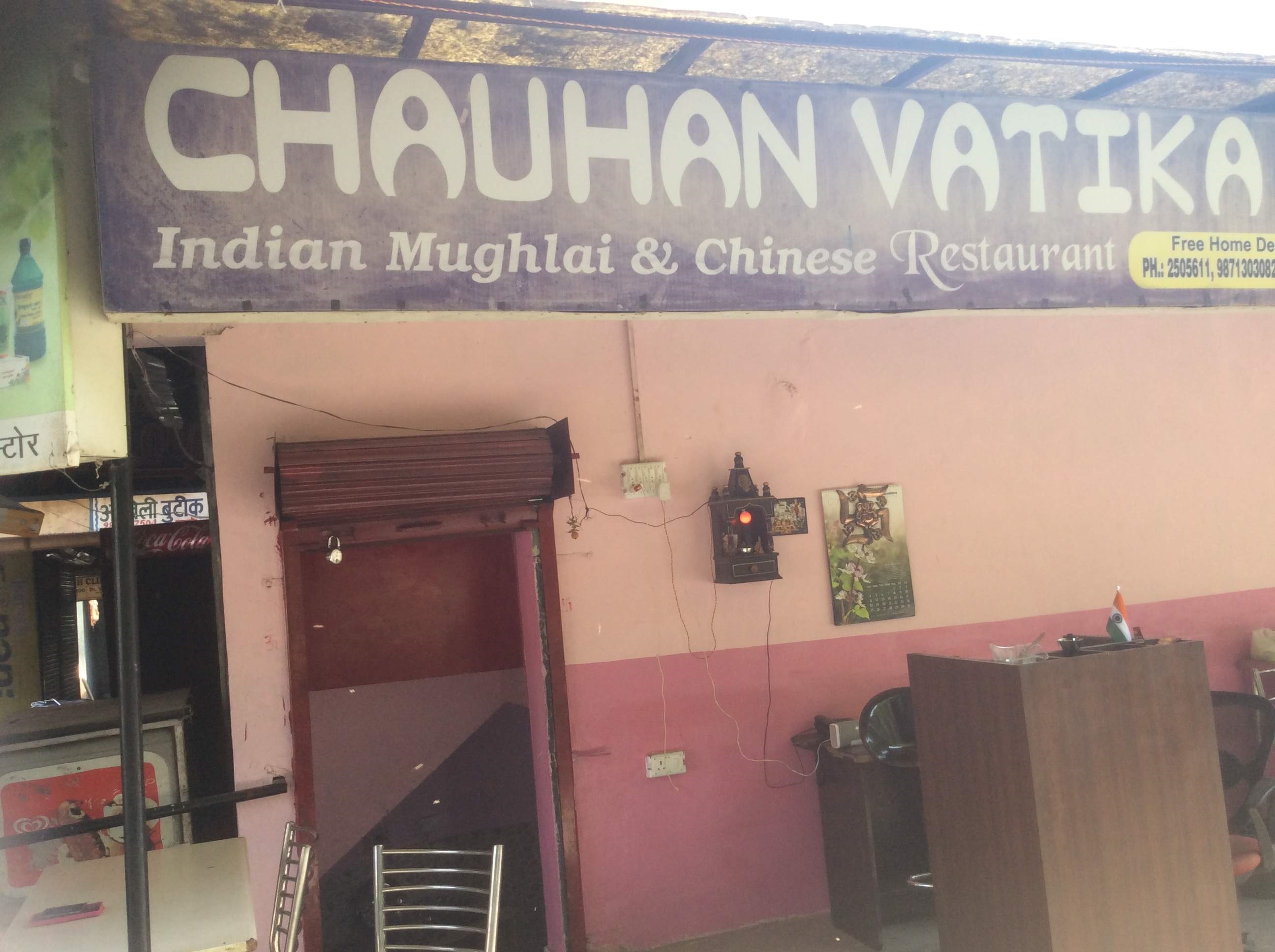 Chauhan Vatika Restaurant - Sector 34 - Noida Image