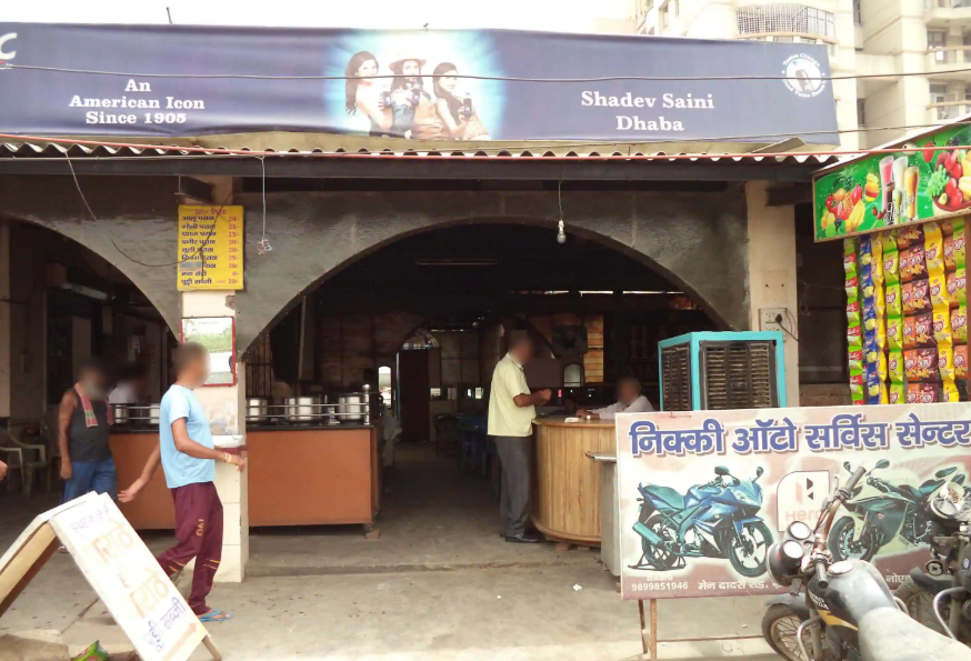 Shadev Saini Dhaba - Sector 44 - Noida Image