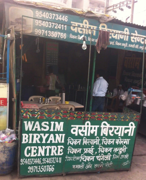 Wasim Biryani Center - Sector 44 - Noida Image