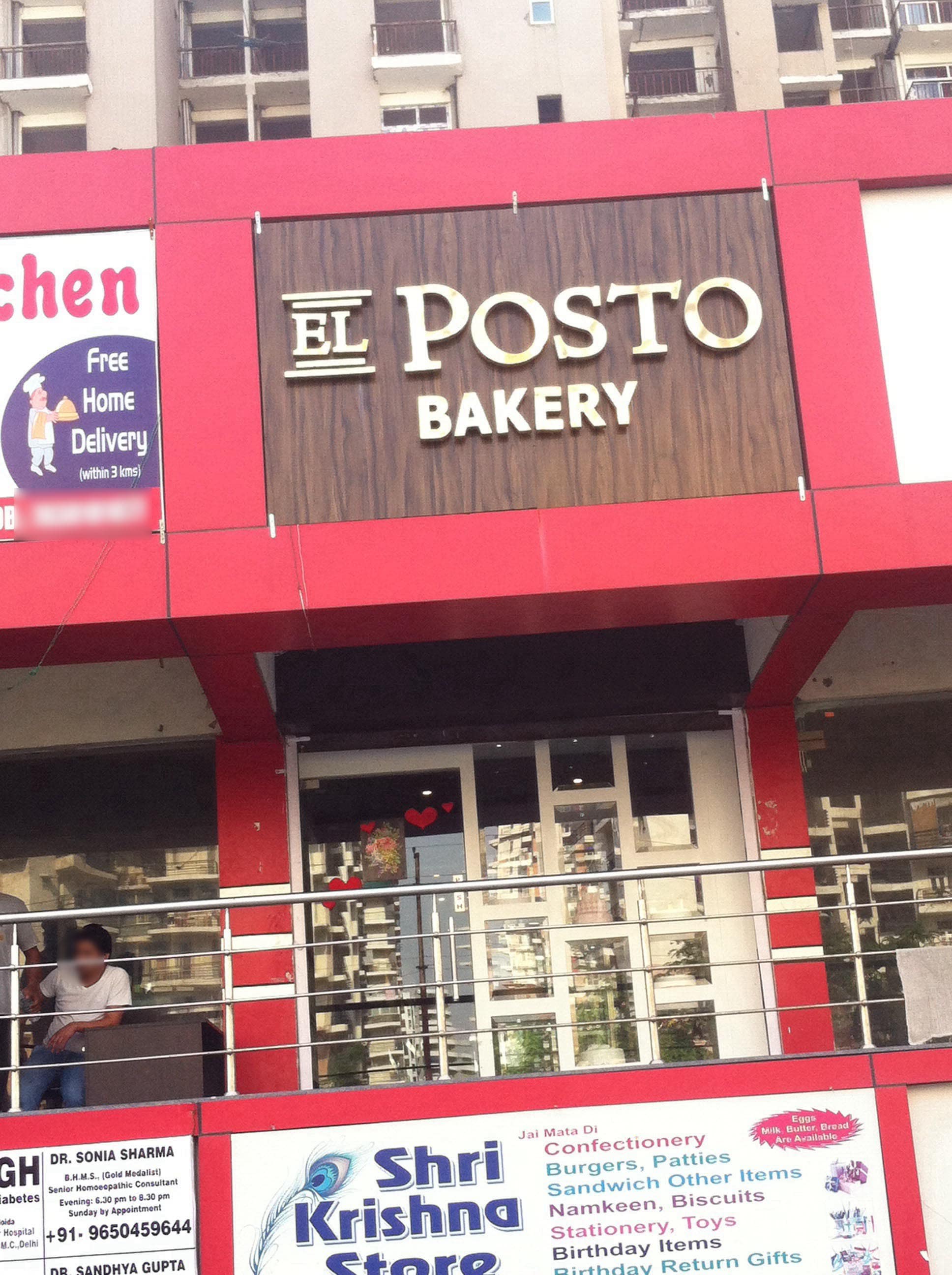 El Posto - Sector 120 - Noida Image