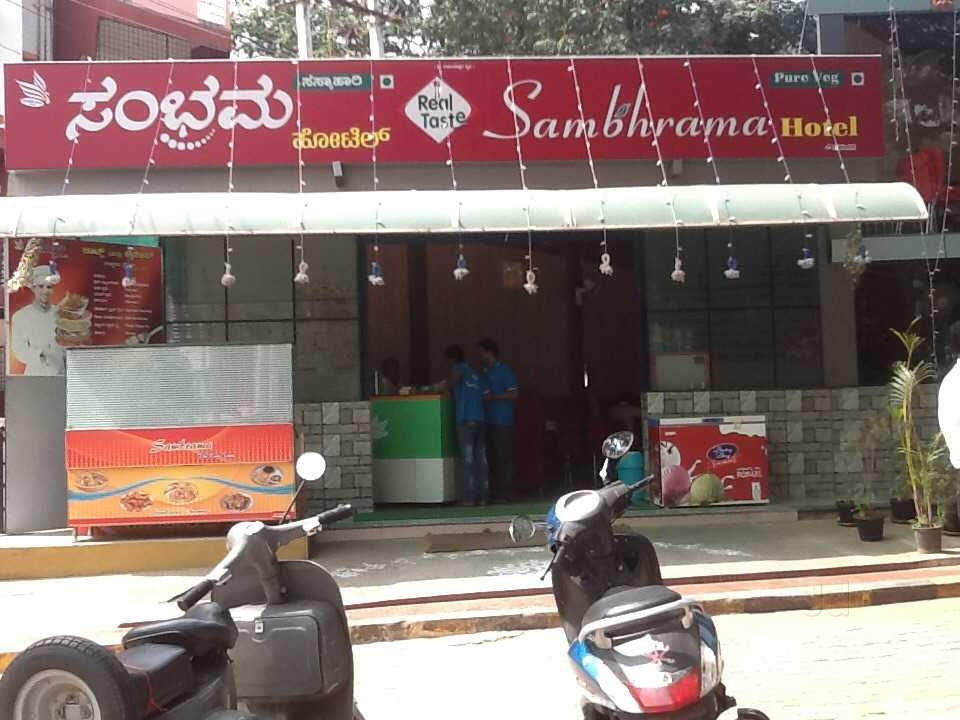 Sambrama - Chamrajpura - Mysore Image