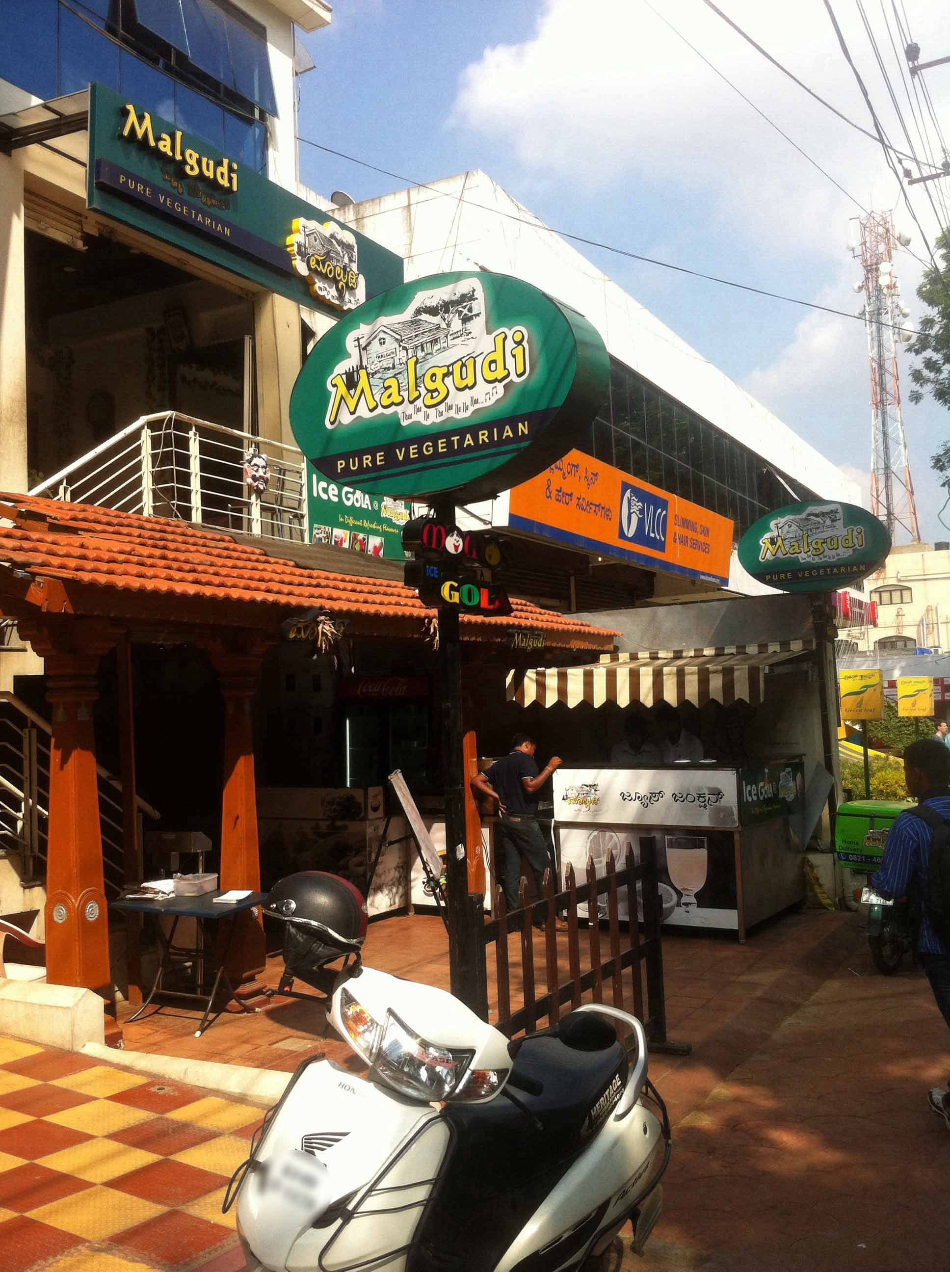 Malgudi Restaurant - Jayalakhsmipuram - Mysore Image