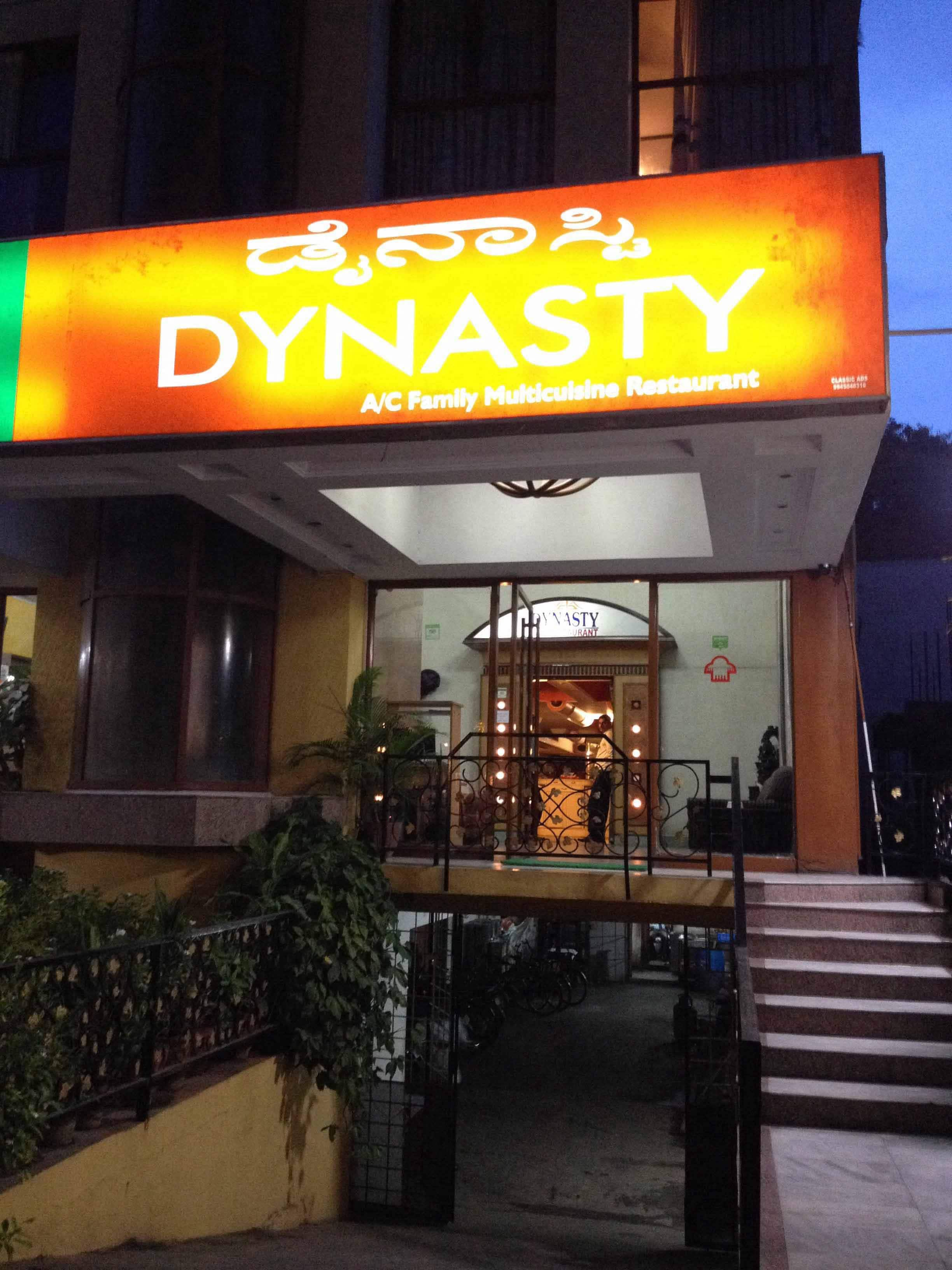 Dynasty - Doora - Mysore Image