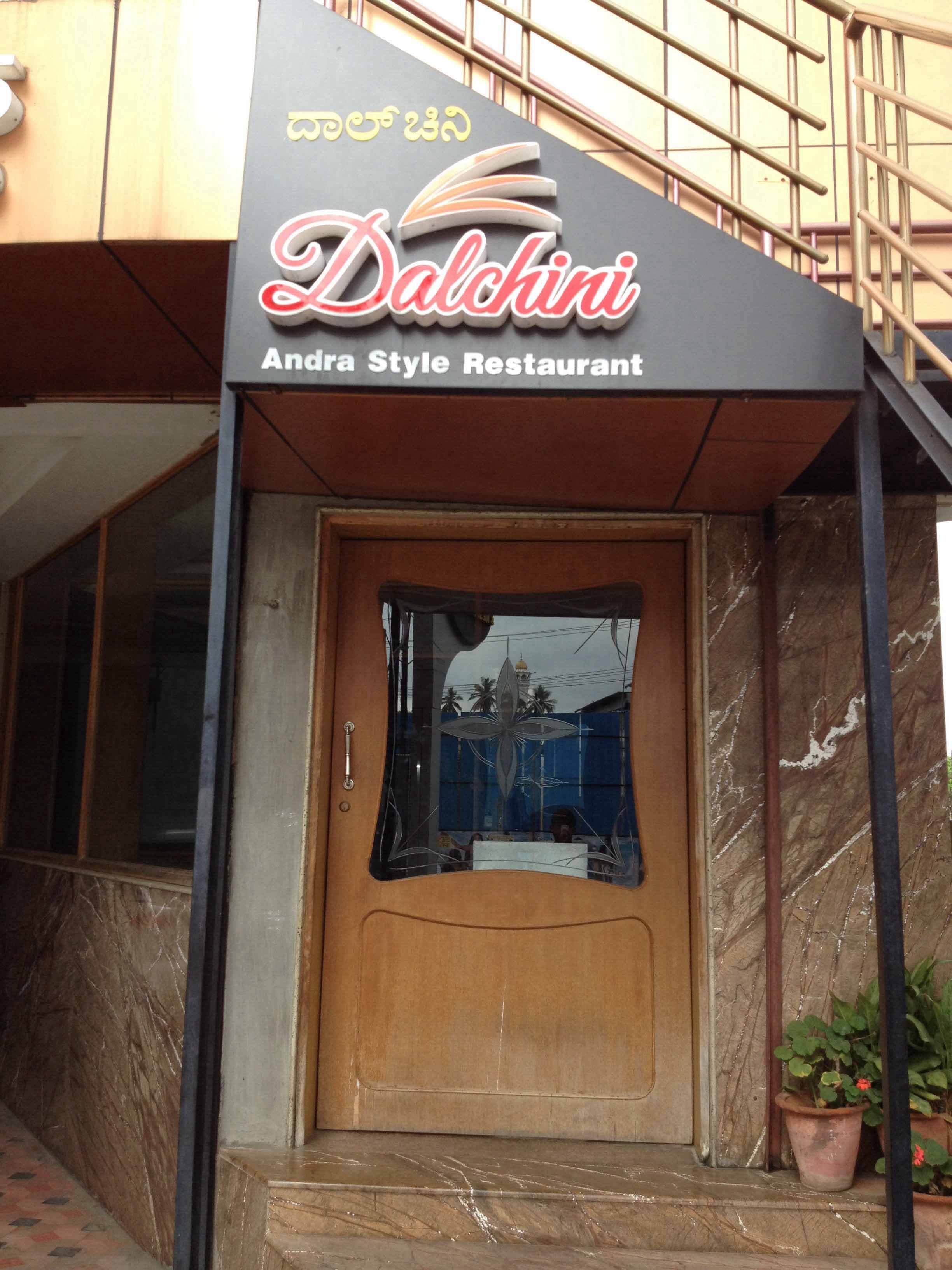 Dalchini Restaurant - Doora - Mysore Image