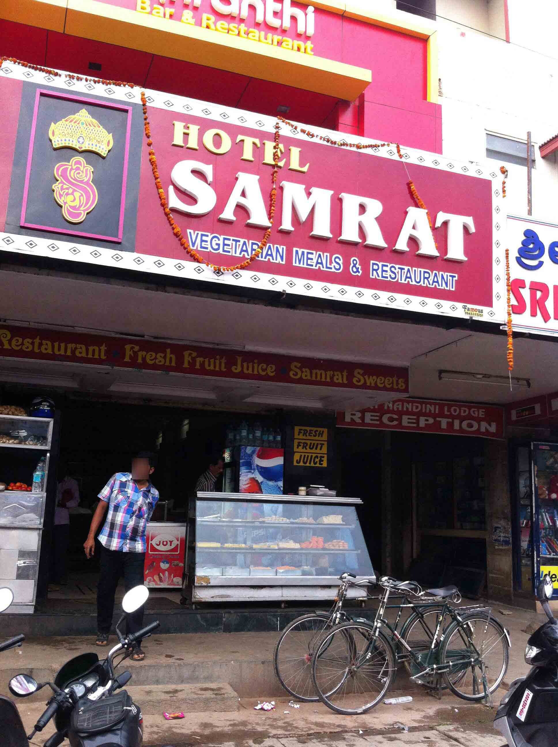 Hotel Samrat - Doora - Mysore Image