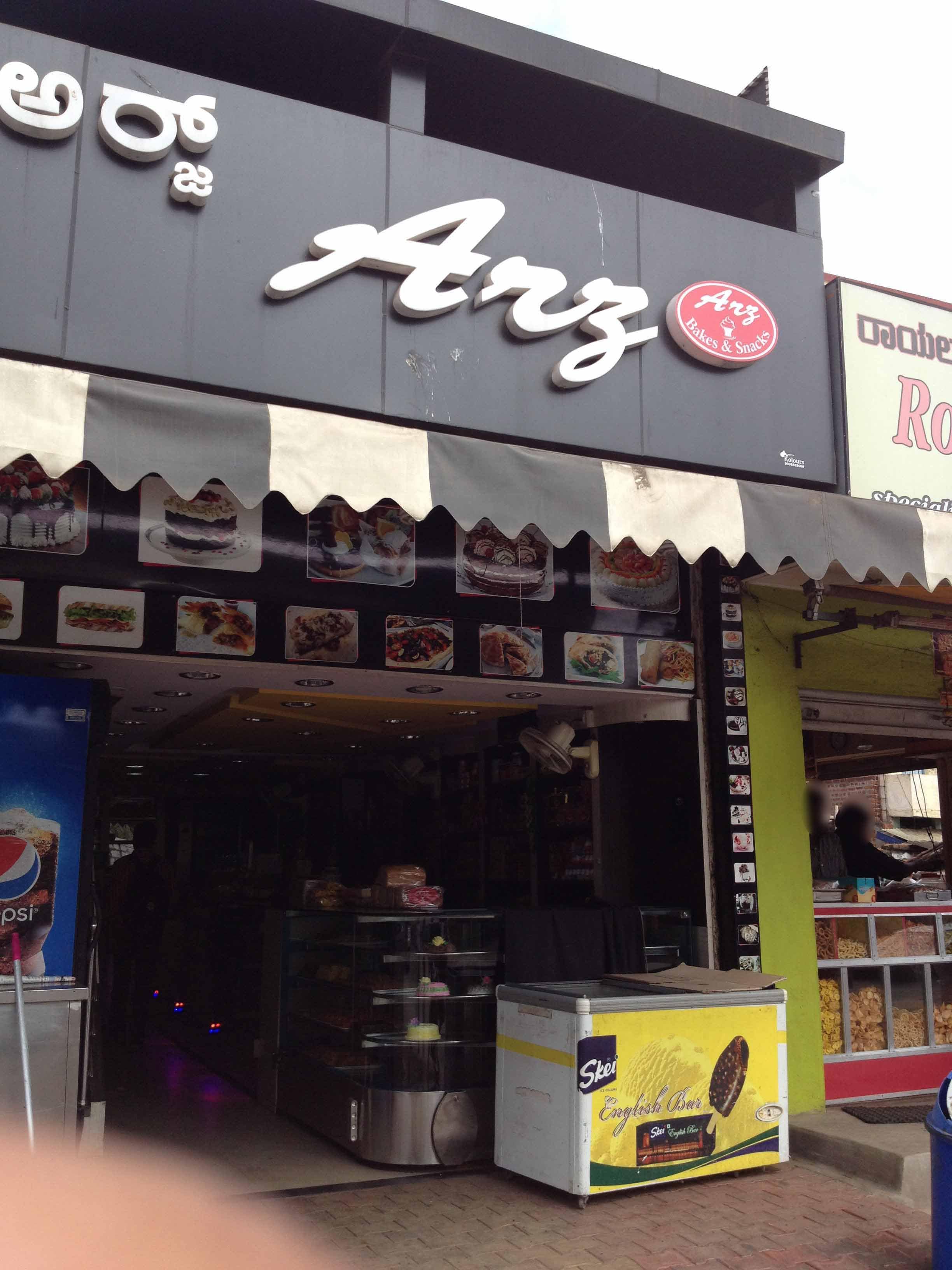 Arz Bakes & Snacks - Doora - Mysore Image