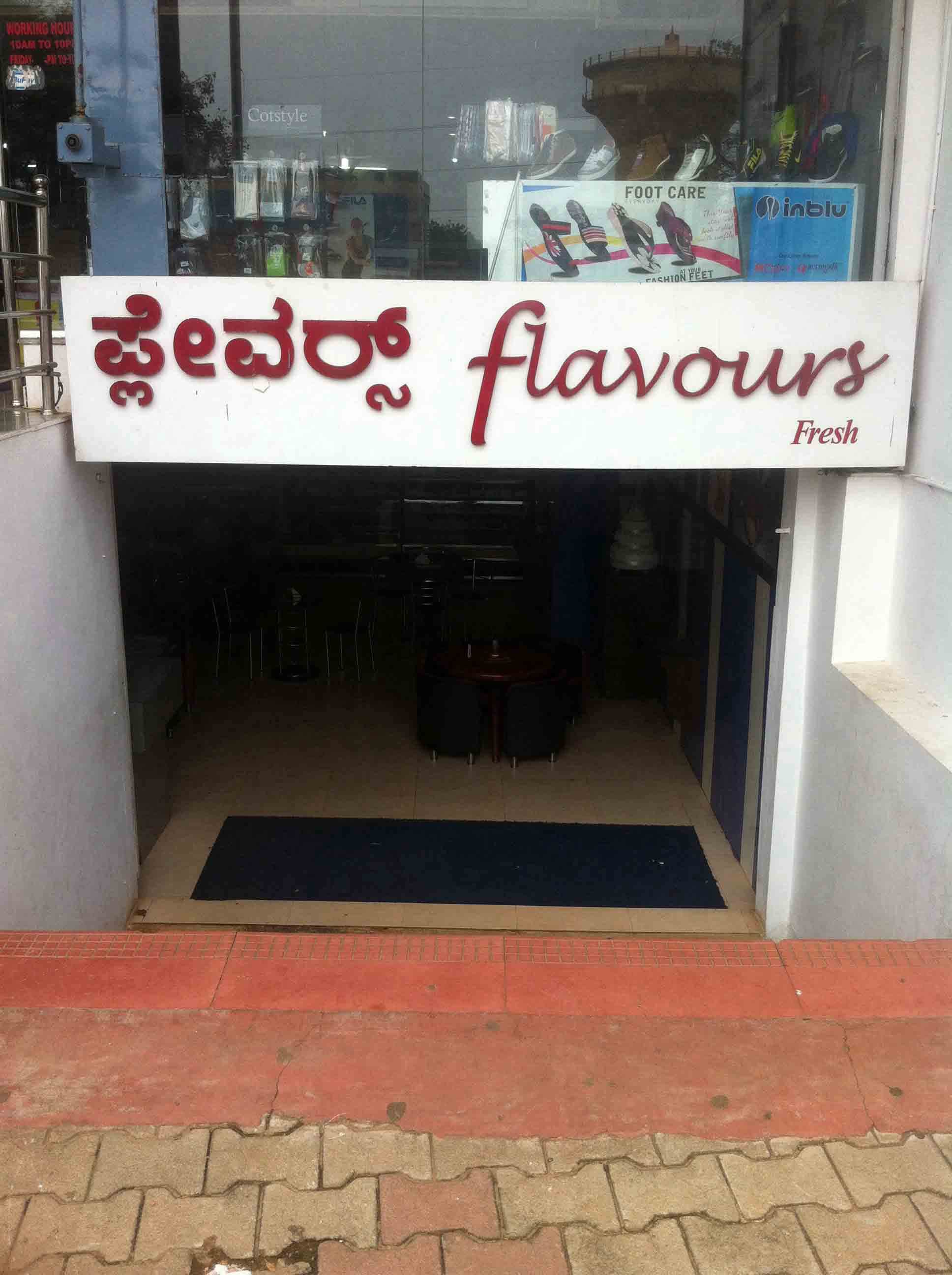 Flavours Fresh - Vijay Nagar - Mysore Image