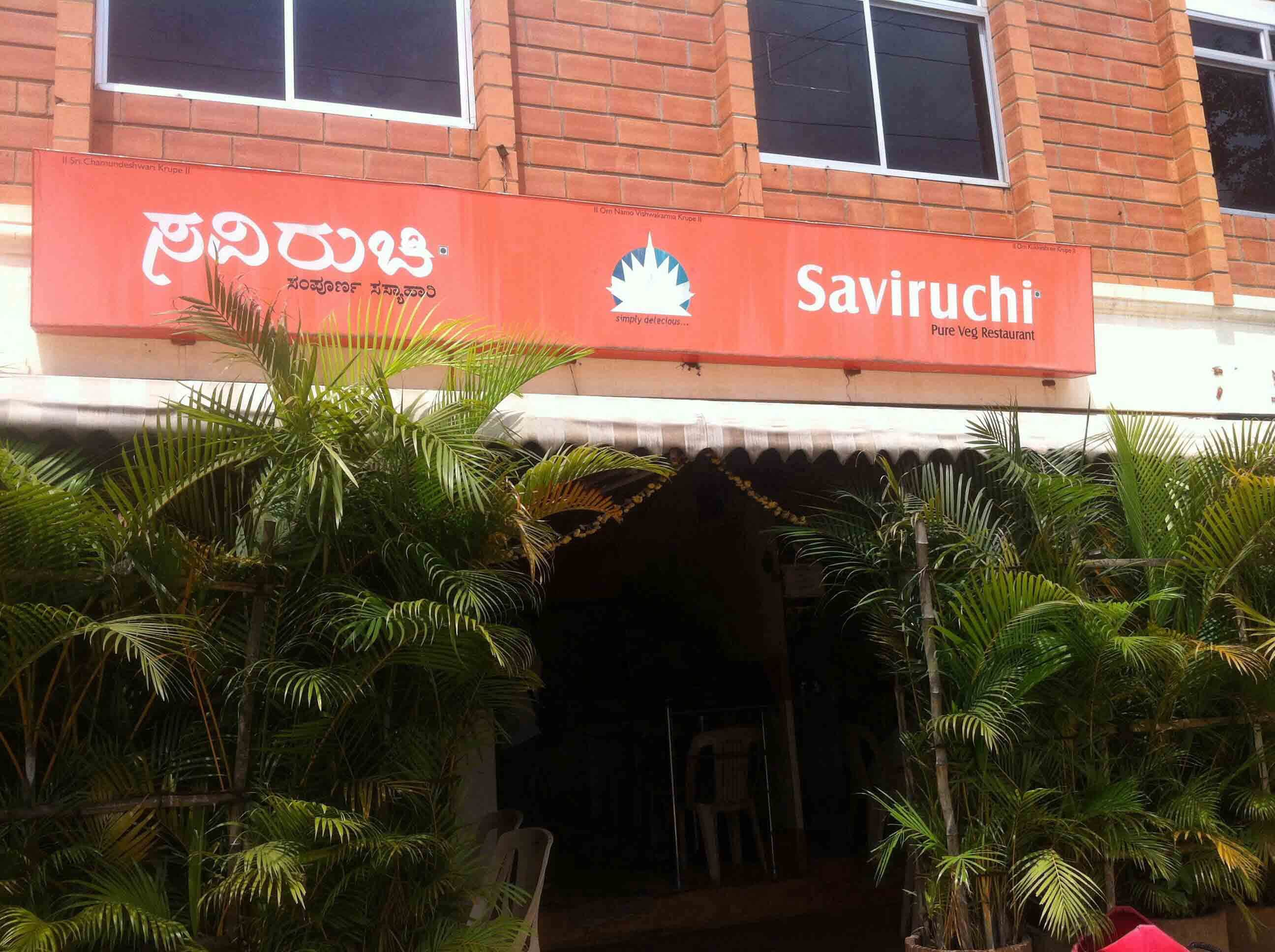 Saviruchi Restaurant - Vijay Nagar - Mysore Image