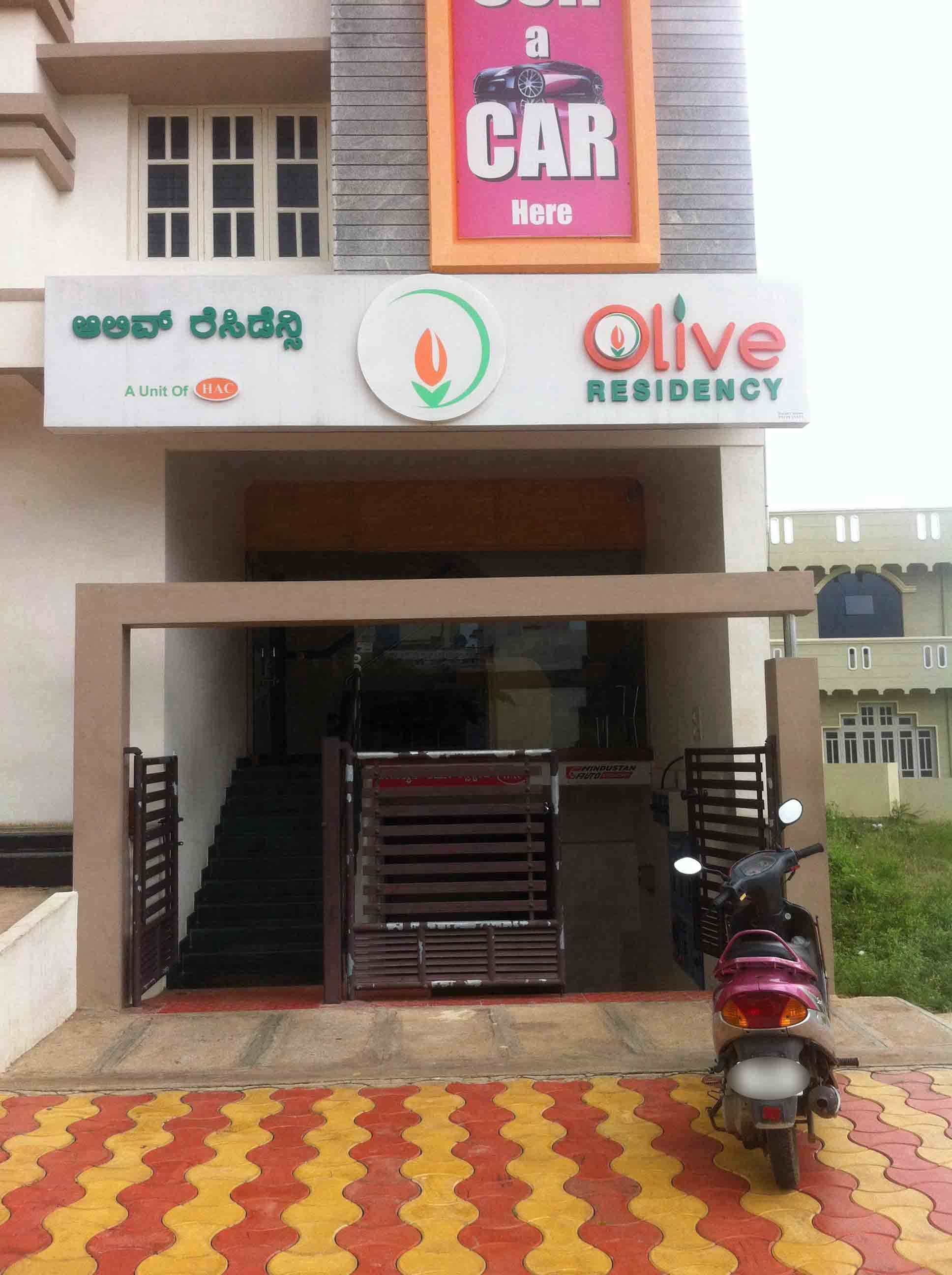 Olive Restaurant - Vijay Nagar - Mysore Image