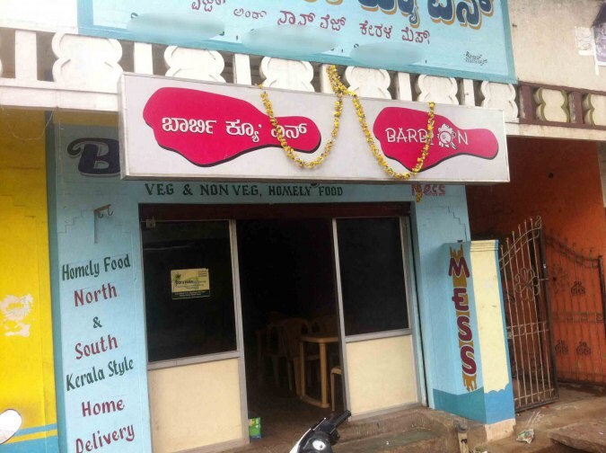 Barbeque N Kebab Mess - Vijay Nagar - Mysore Image