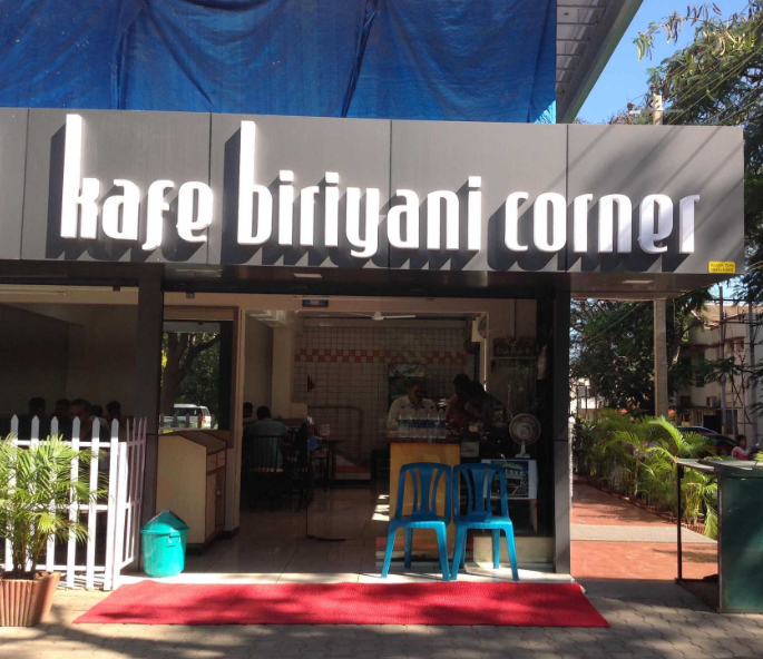 Kafe Biryani corner - Kuvempunagar - Mysore Image