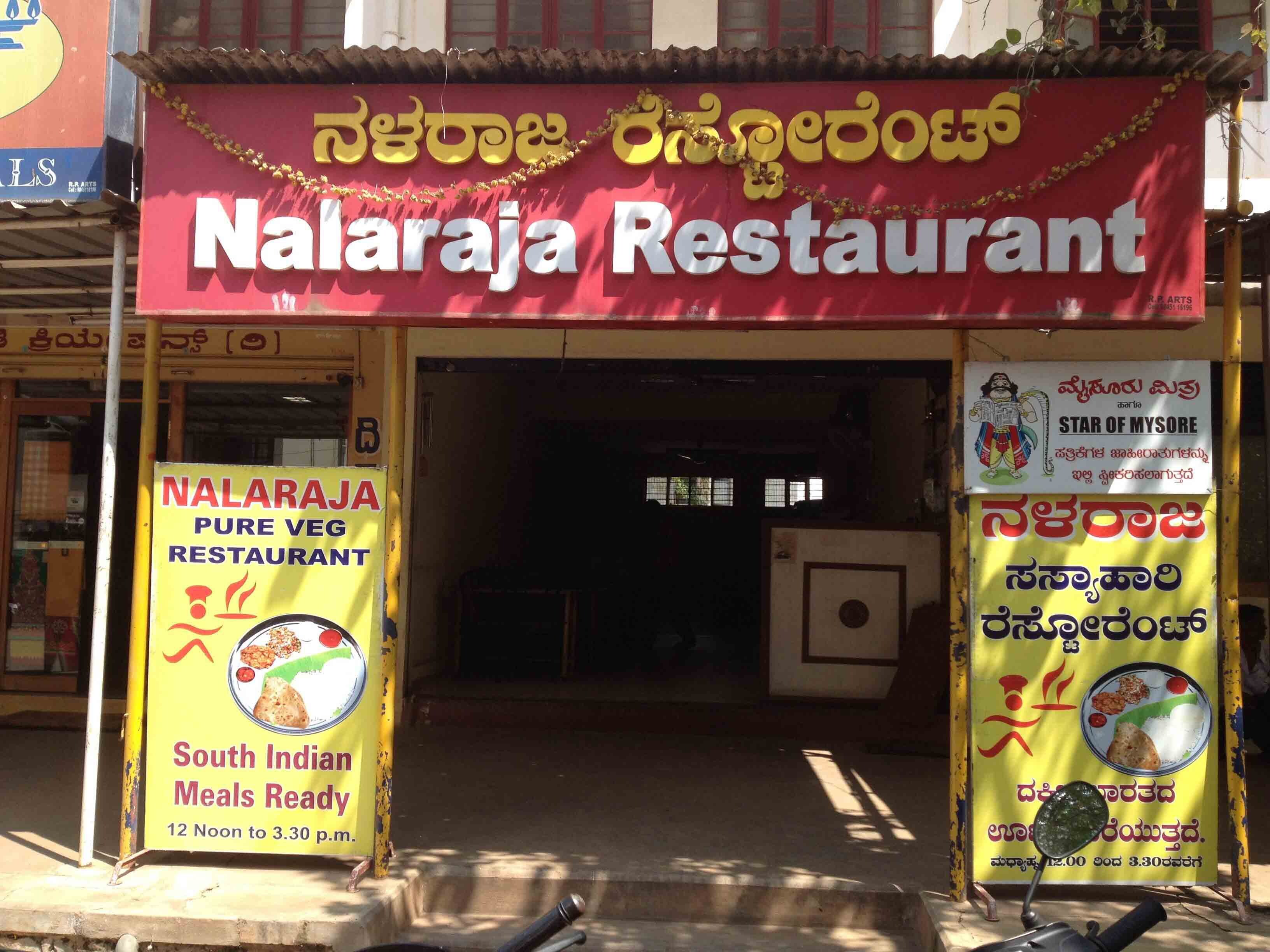 Nalaraja Restaurant - Kuvempunagar - Mysore Image