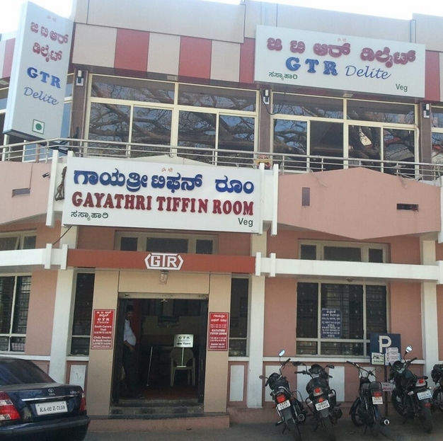 Gayatri Tiffin Room - Ittige Gudu - Mysore Image