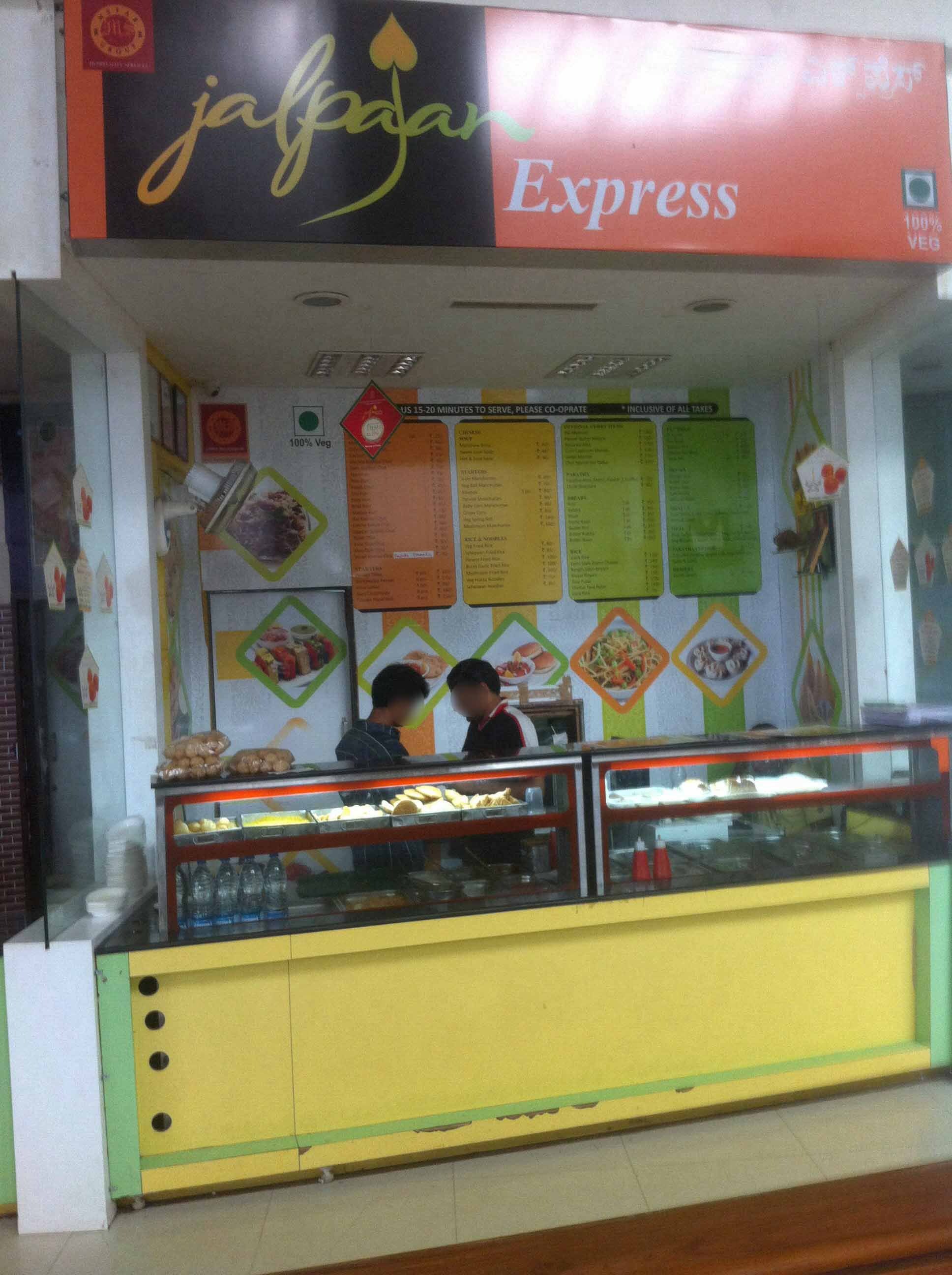 Jalpaan Express - Ittige Gudu - Mysore Image