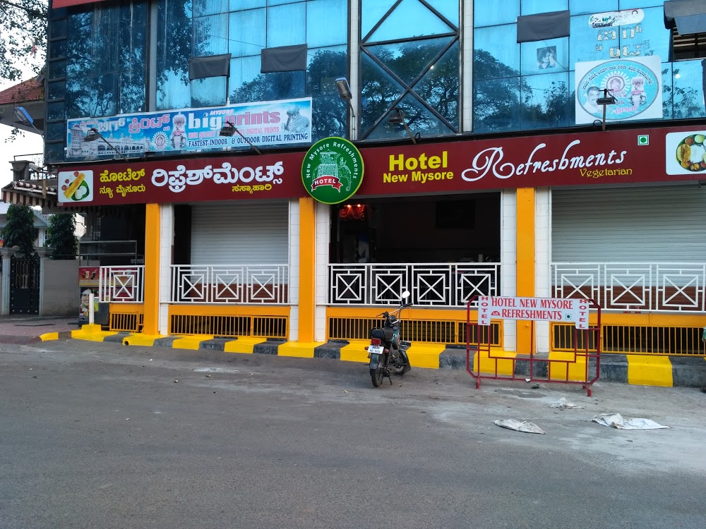 New Mysore Refreshment - Ittige Gudu - Mysore Image