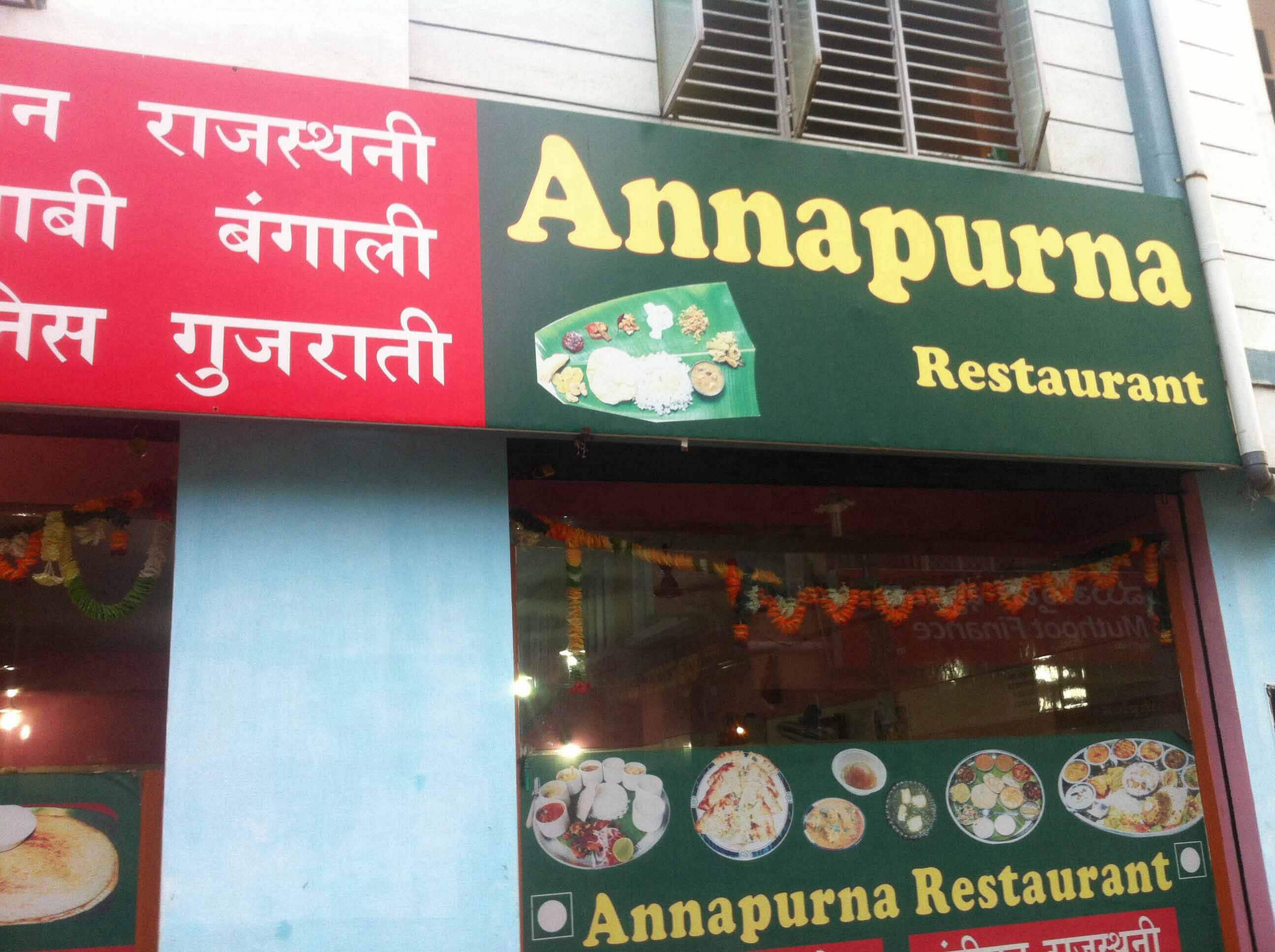 Annapoorna Restaurant - Ittige Gudu - Mysore Image