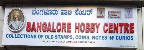 Hobby - Bangalore Image