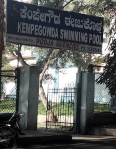 Kempegowda Swimming Pool - Bangalore Image