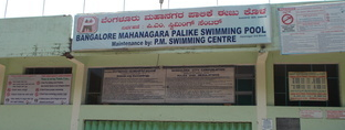 P M Swimming Centre - Bangalore Image