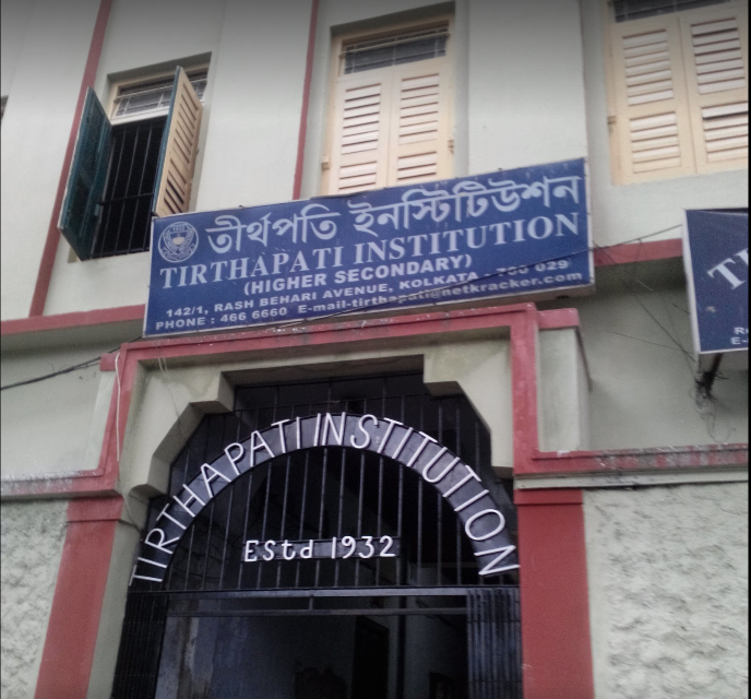 Tirthapati Institution - Kolkata Image