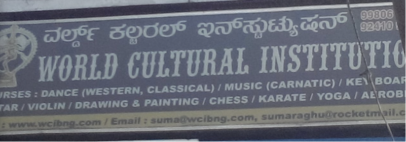 World Cultural Institution - Bangalore Image