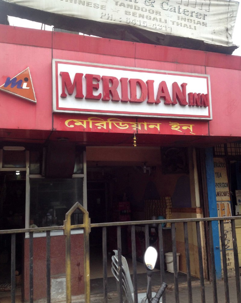 Meridian Inn - Kidderpore - Kolkata Image