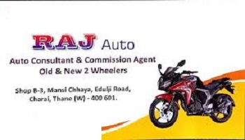 Raj Automobiles - Thane Image