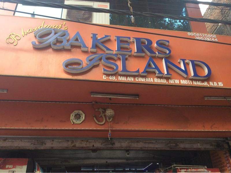 Bakers island - Moti Nagar - New Delhi Image