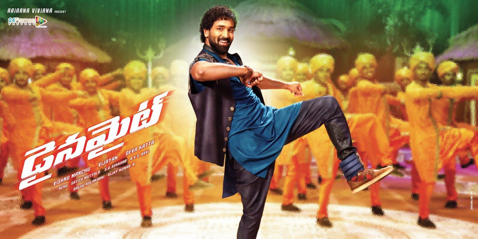 Dynamite Image