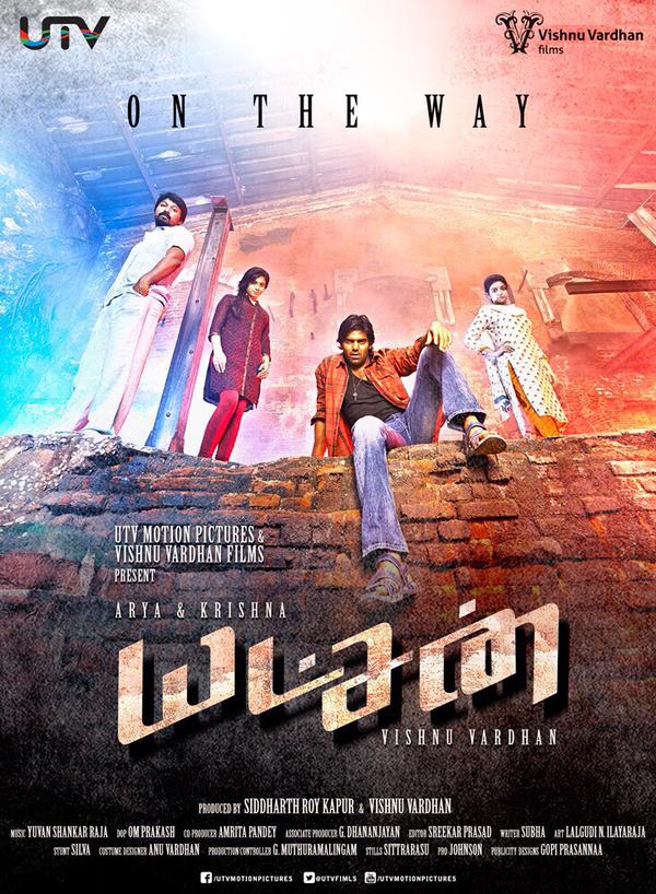 Yatchan Image