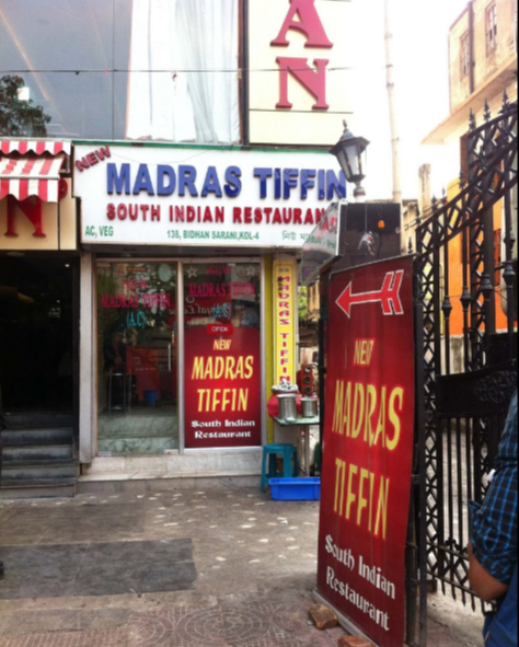 New Madras Tiffin - Hatibagan - Kolkata Image