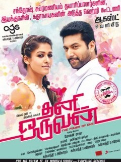 Thani Oruvan Image