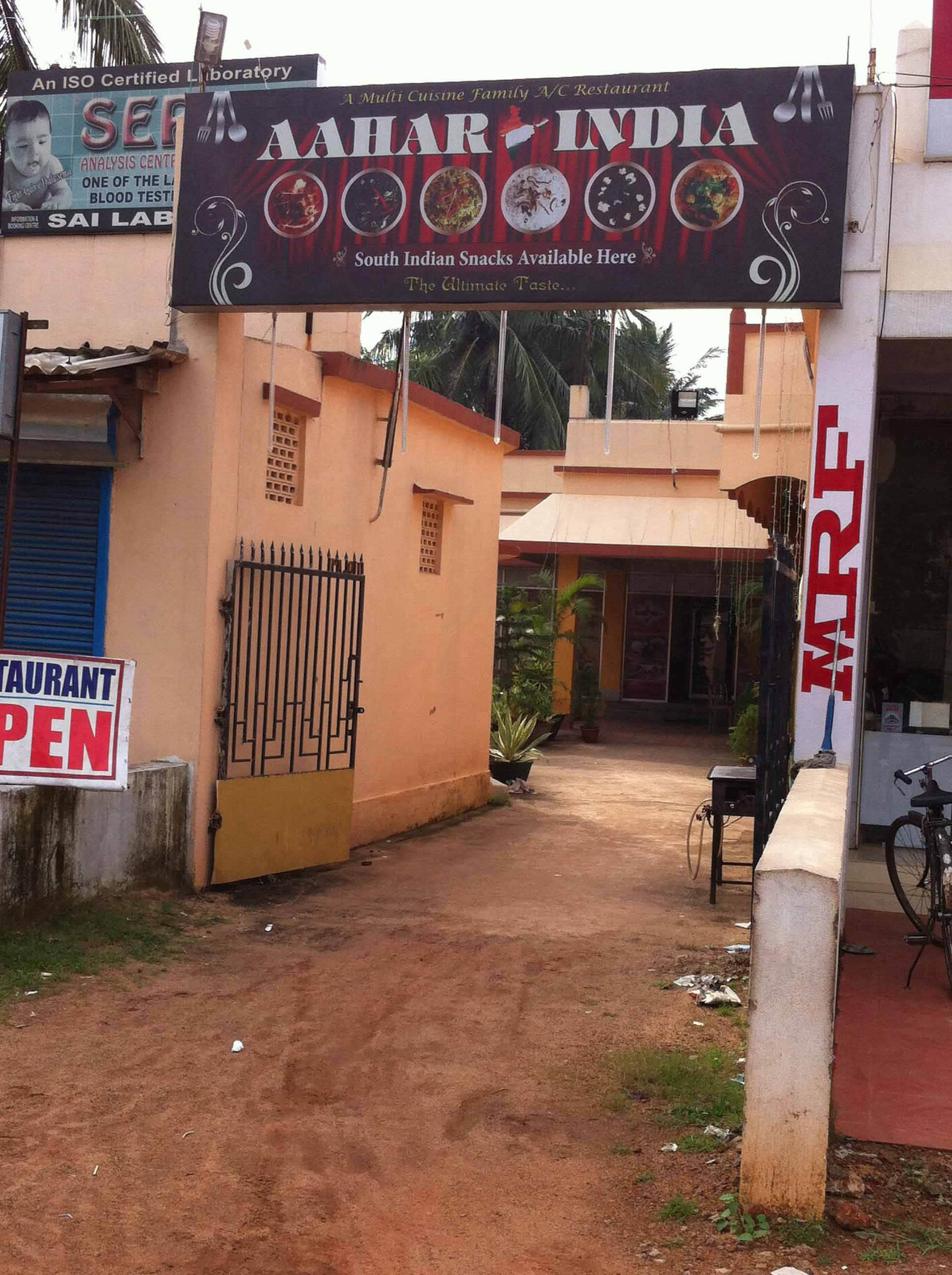 Aahar India - Patia - Bhubaneswar Image