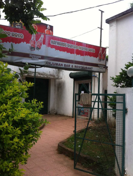 Anjuman Bar And Restaurant - Gajapati Nagar - Bhubaneswar Image