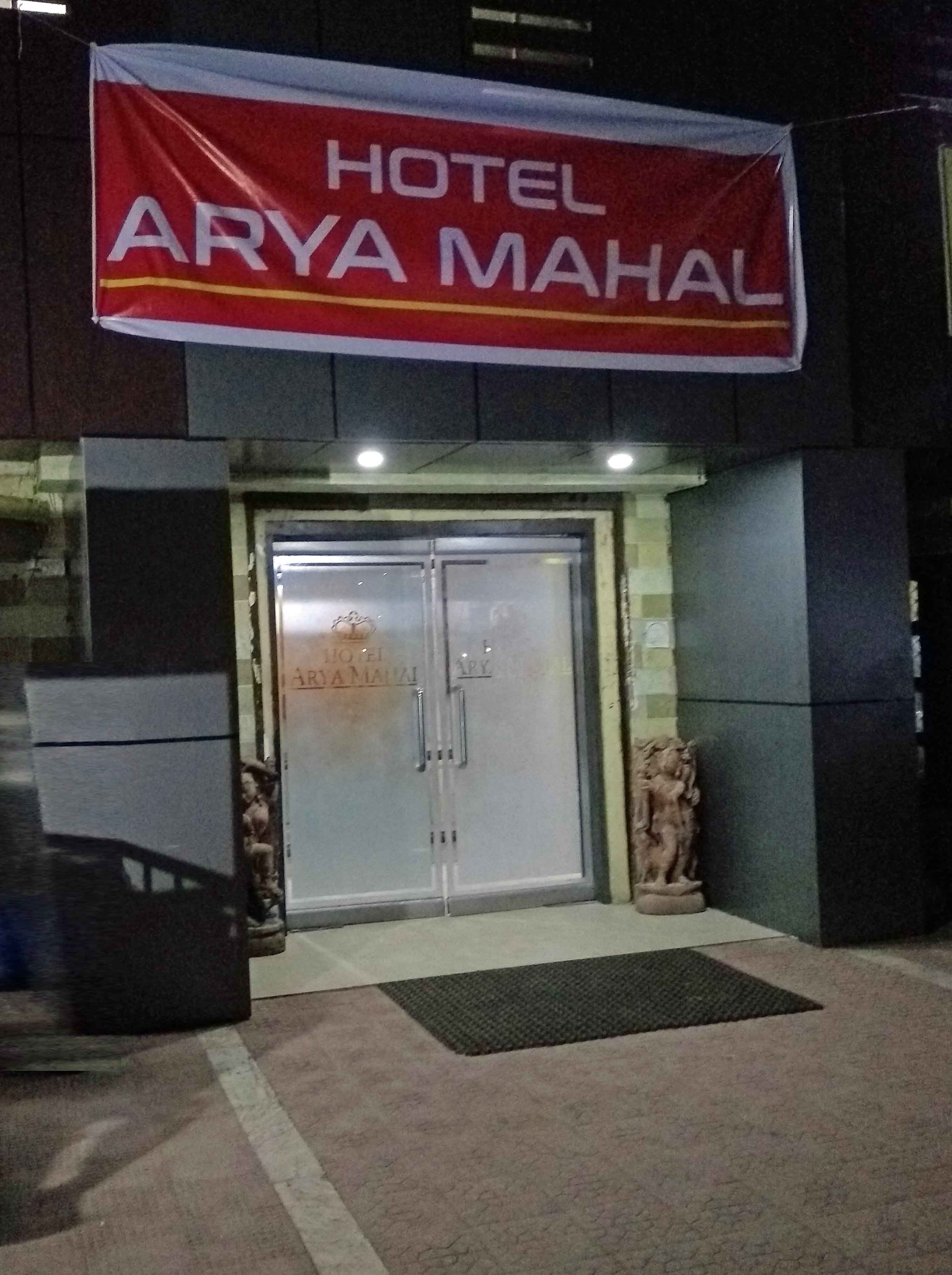 Arya Mahal Restaurant - Kharabela Nagar - Bhubaneswar Image