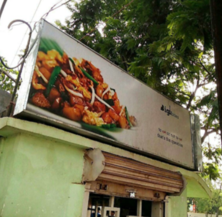 Big Bites - Sahid Nagar - Bhubaneswar Image