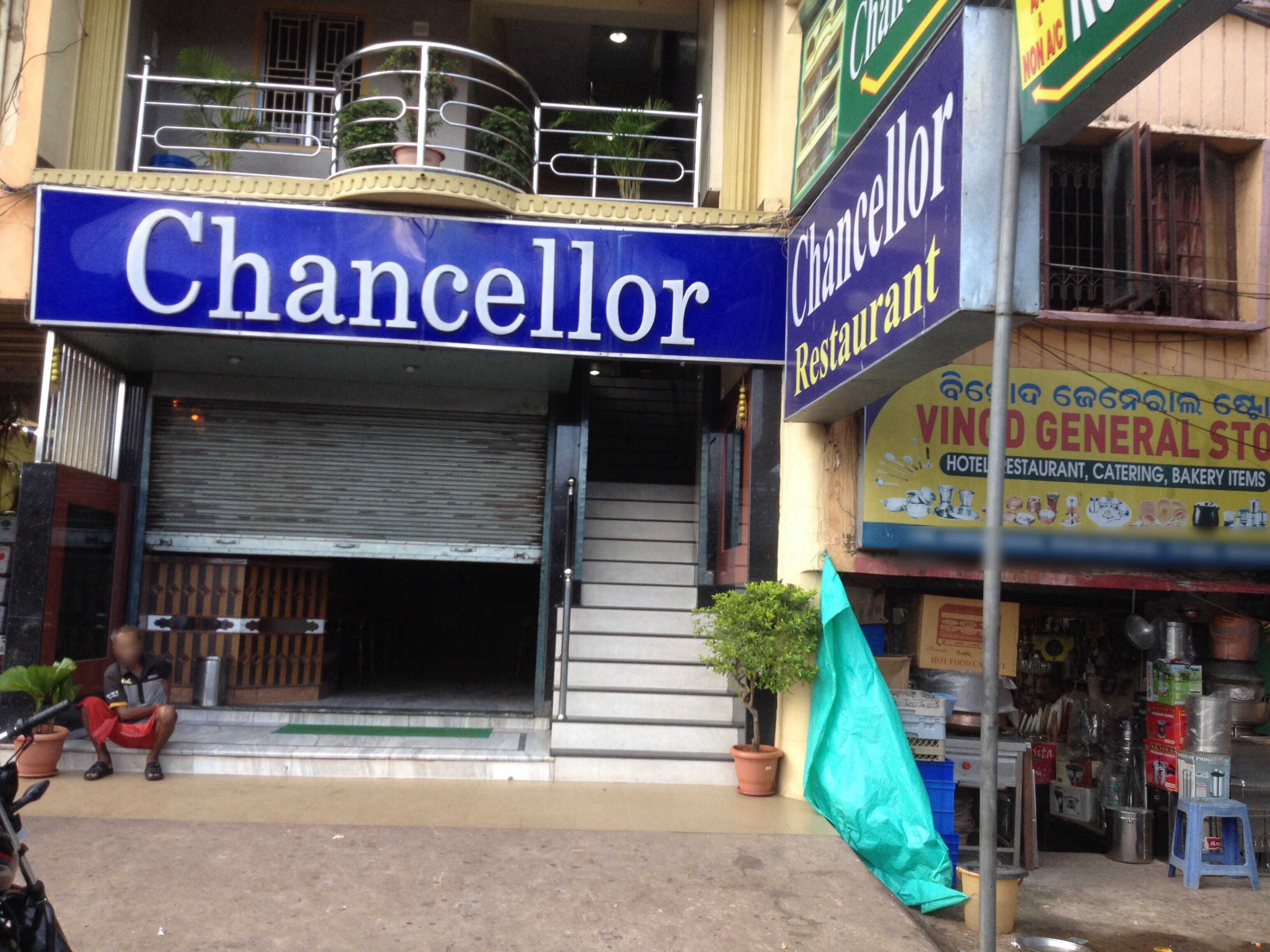 Chancellor Restaurant - Ashok Nagar - Bhubaneswar Image