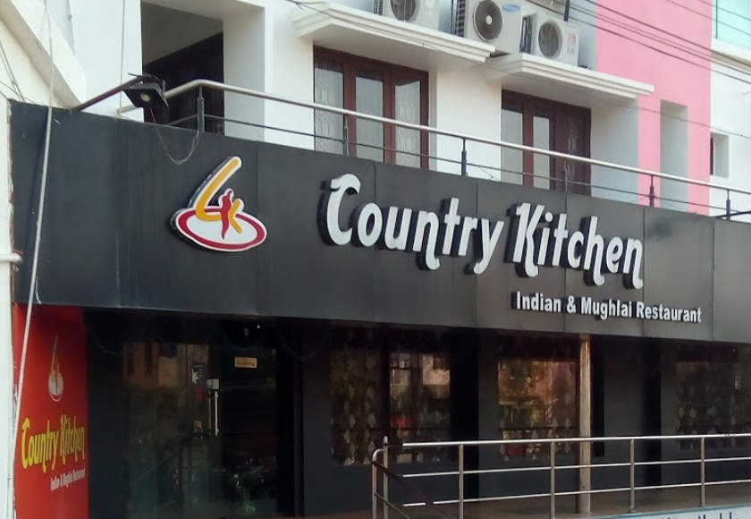 Country Kitchen - Chandrasekharpur - Bhubaneswar Image