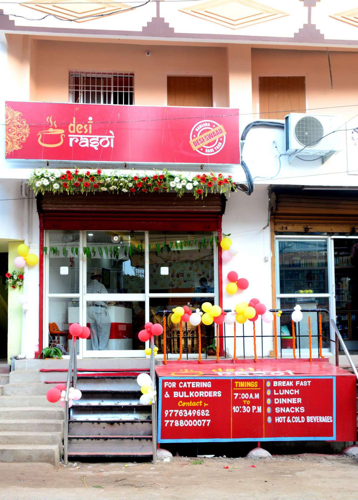 Desi Rasoi - Laxmi Sagar - Bhubaneswar Image