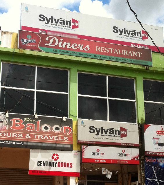 Diner's Restaurant - Baramunda - Bhubaneswar Image