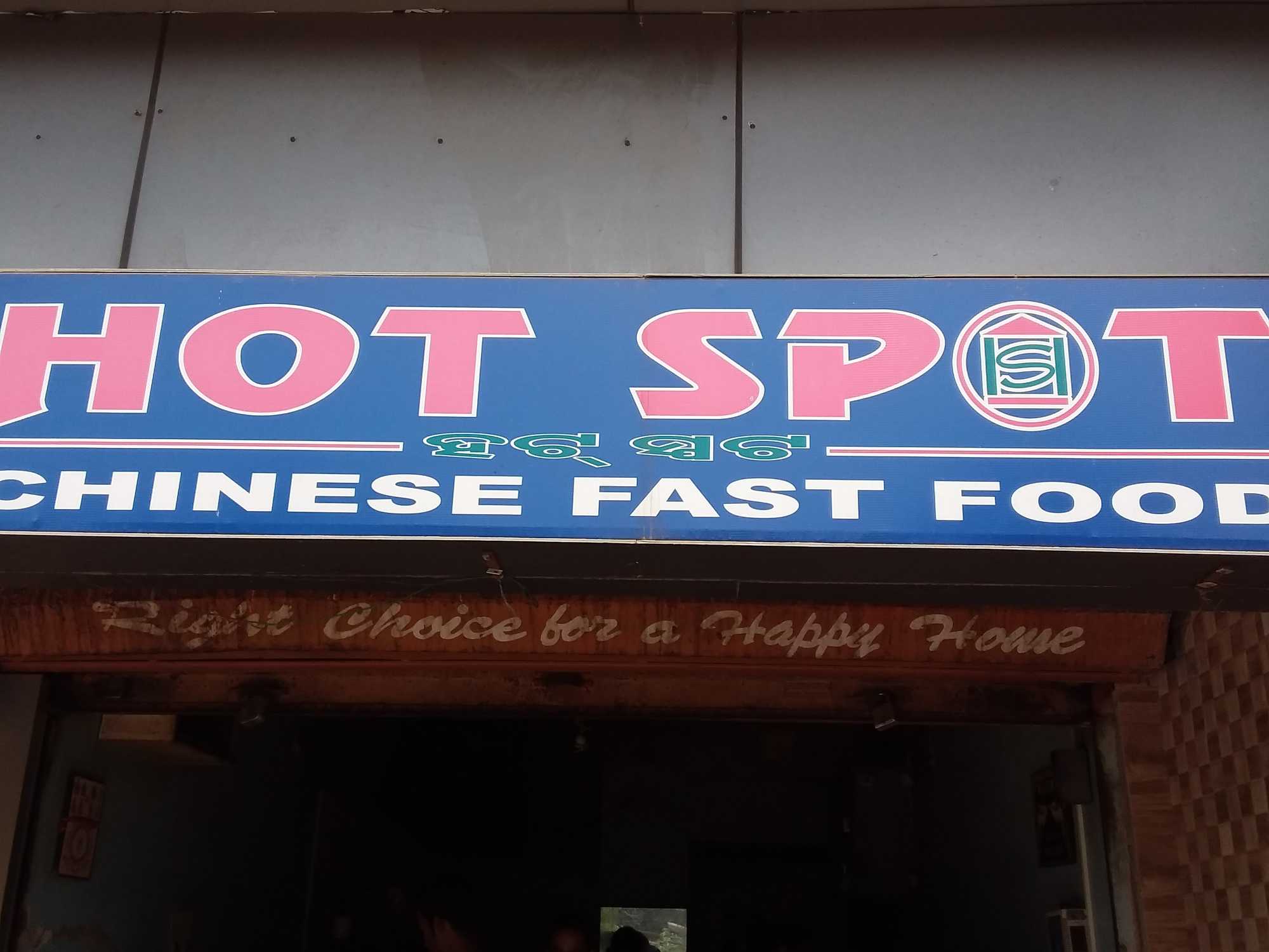 Hot Spot - Jayadev Vihar - Bhubaneswar Image