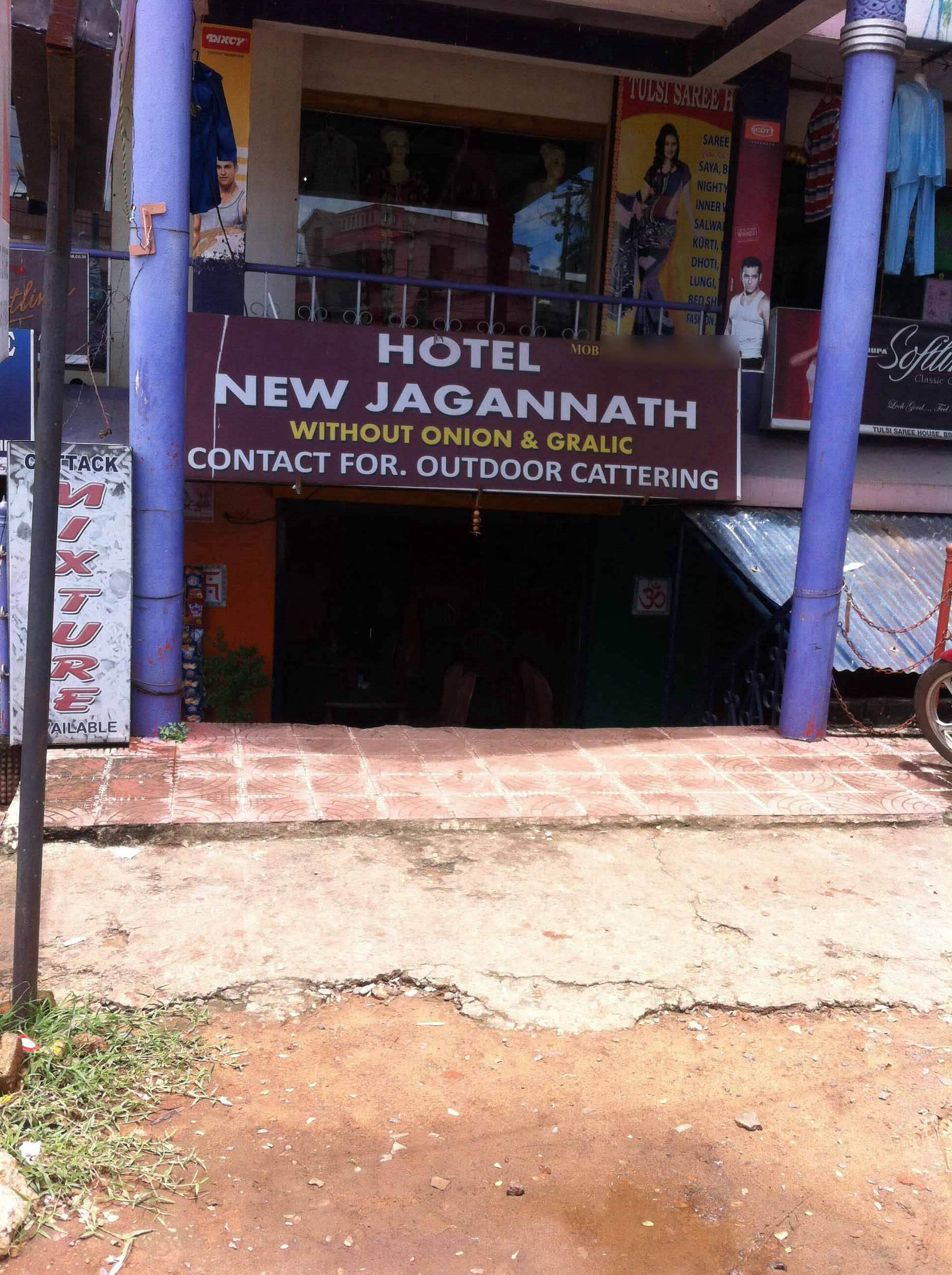 Hotel New Jagannath - Laxmi Sagar - Bhubaneswar Image