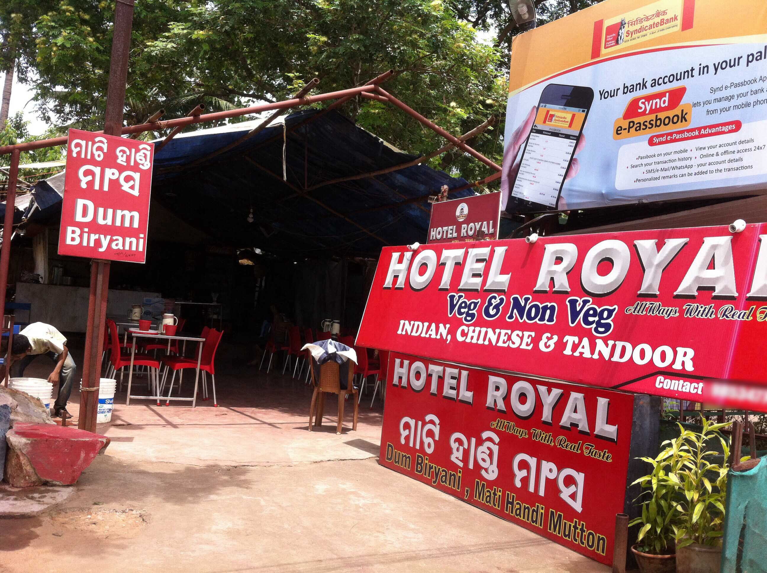 Hotel Royal - Chandrasekharpur - Bhubaneswar Image