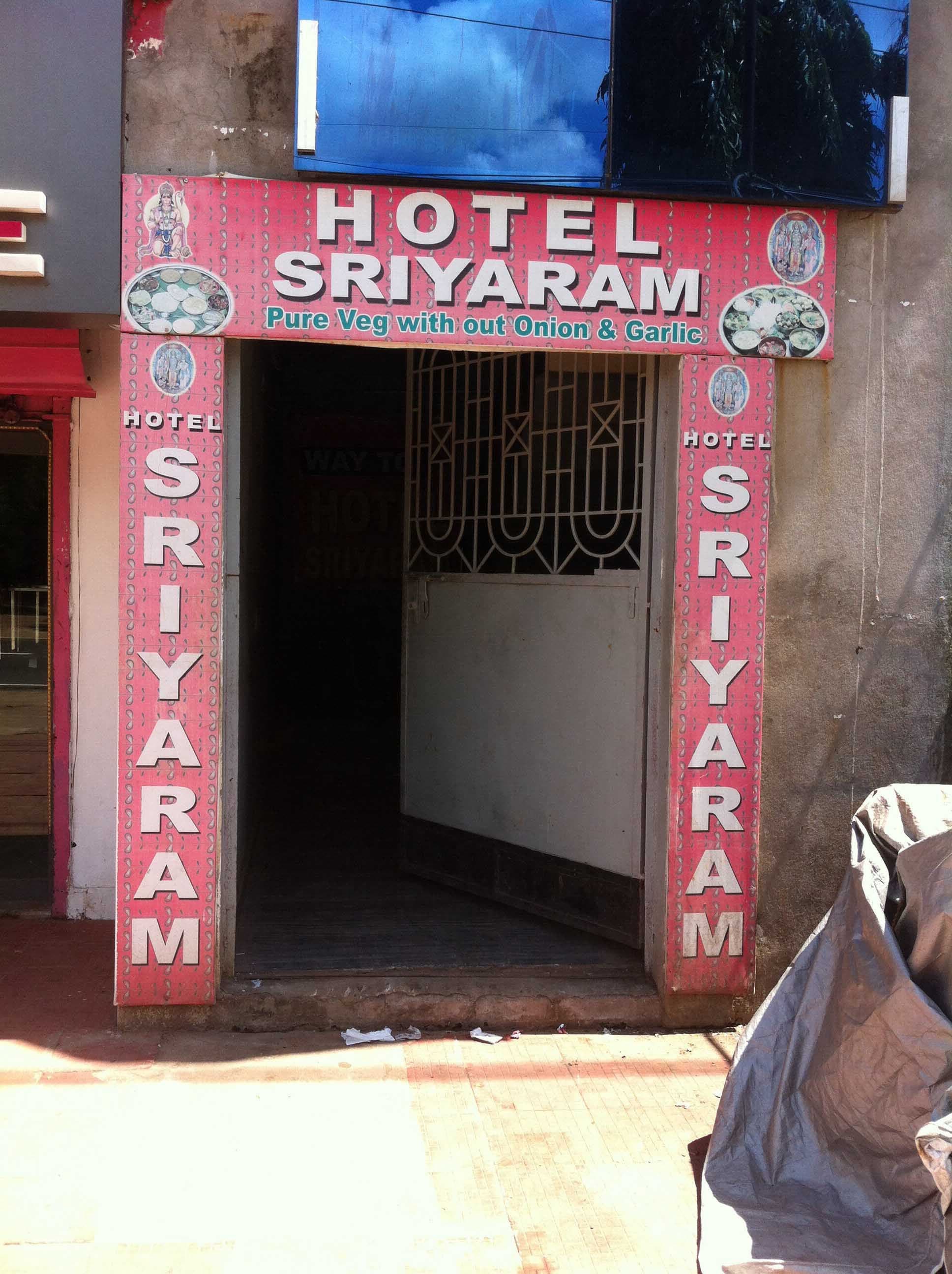 Hotel Sriyaram - Patia - Bhubaneswar Image