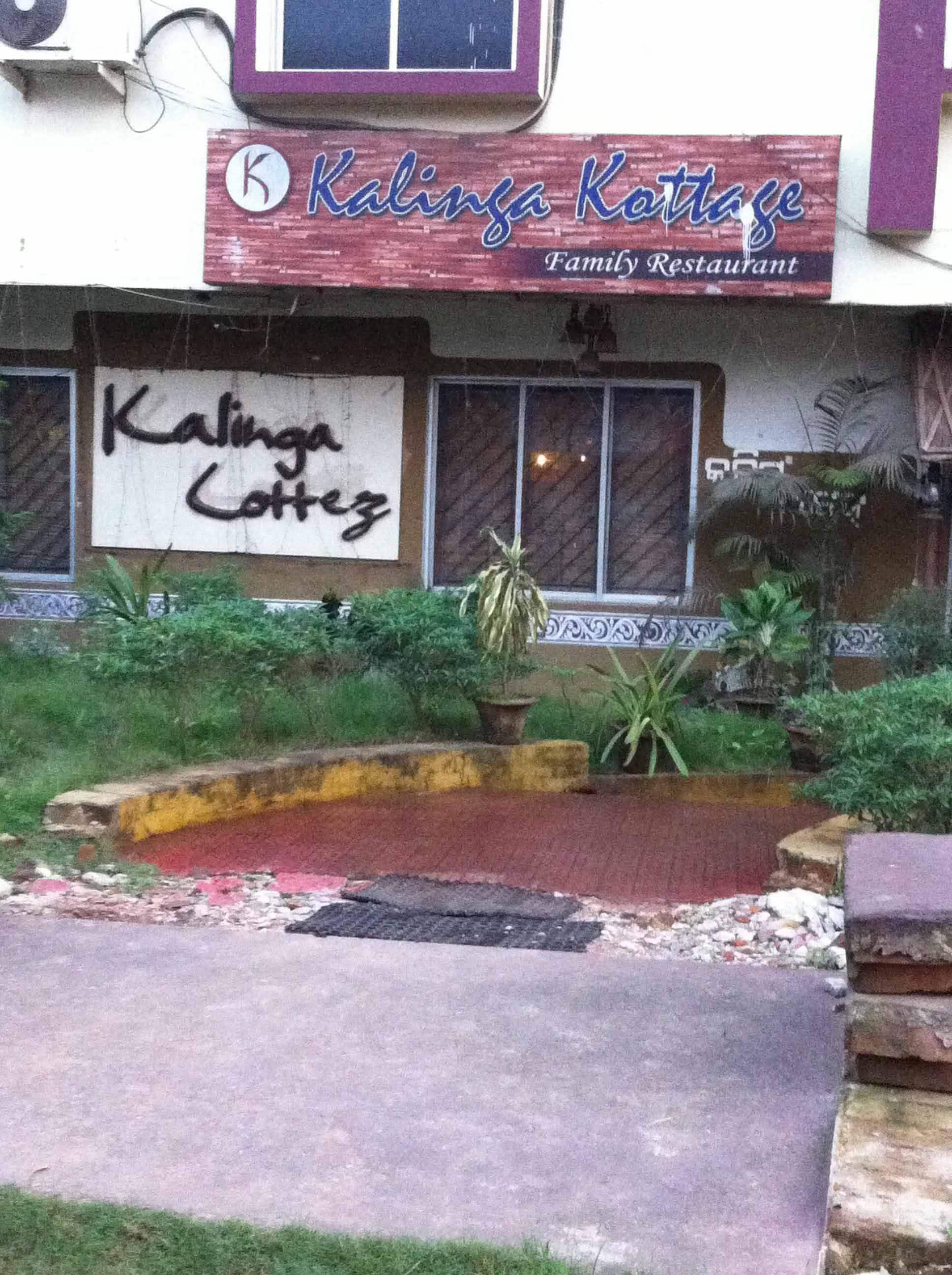Kalinga Cottage - Chandrasekharpur - Bhubaneswar Image